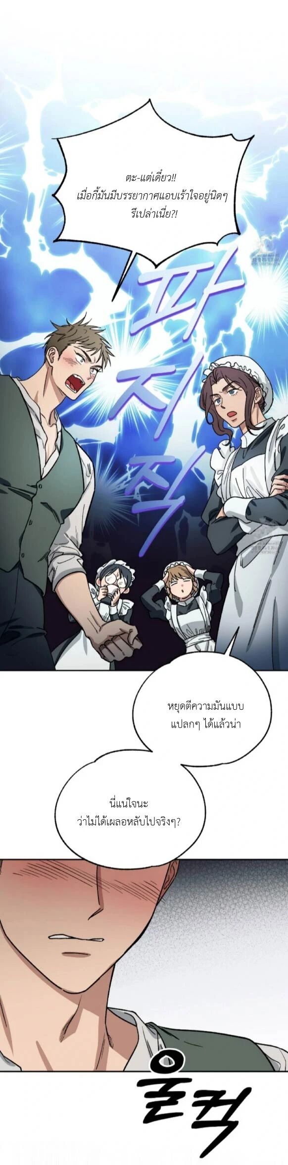 หน้า 107