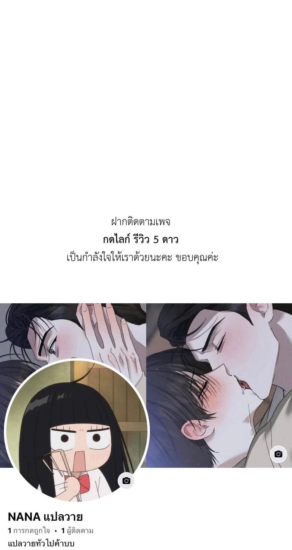 หน้า 114