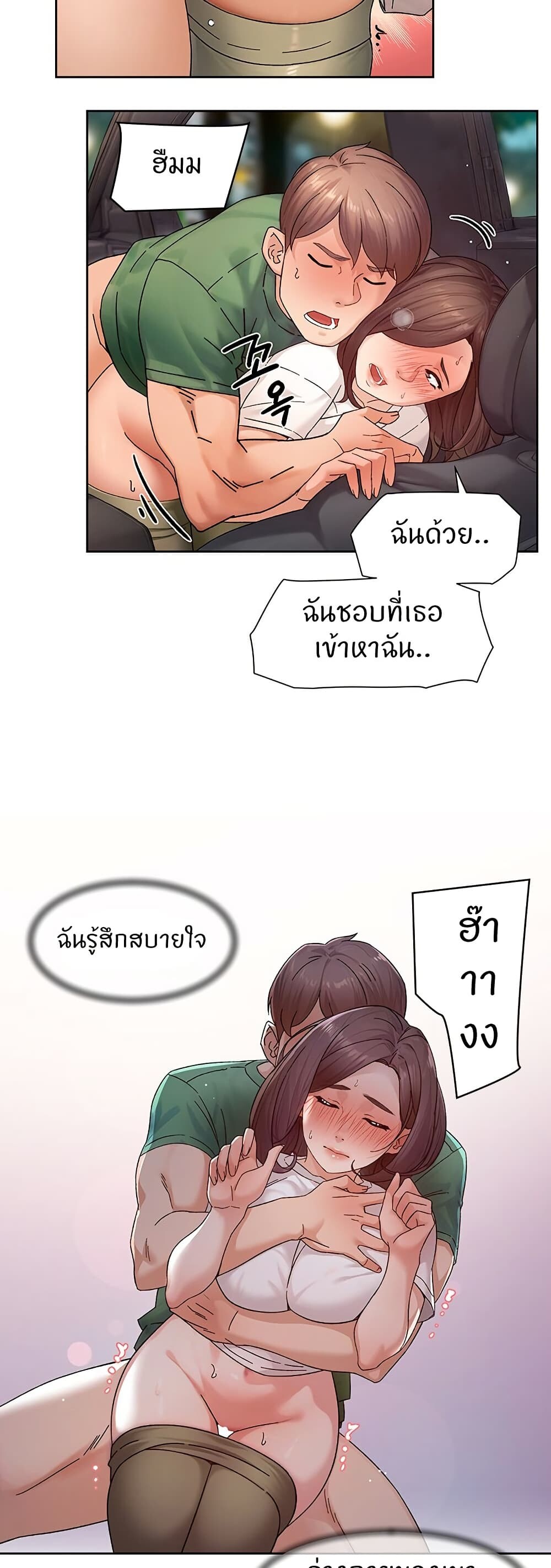 หน้า 24