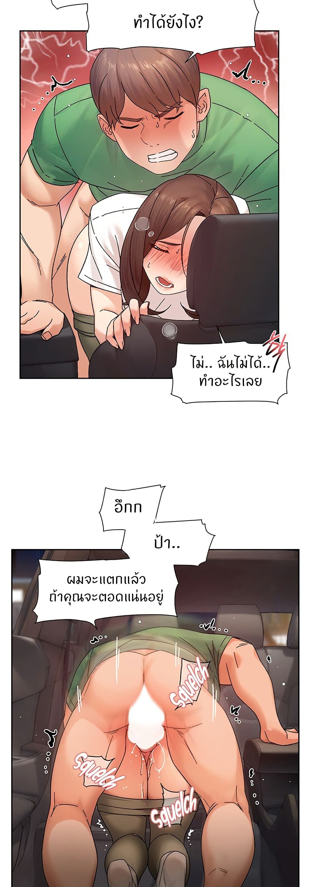 หน้า 27