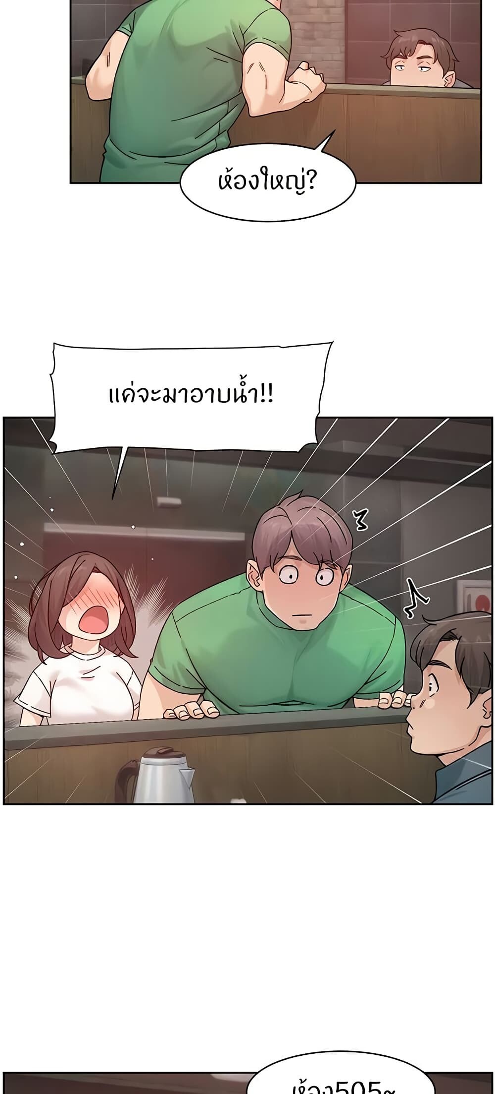 หน้า 33