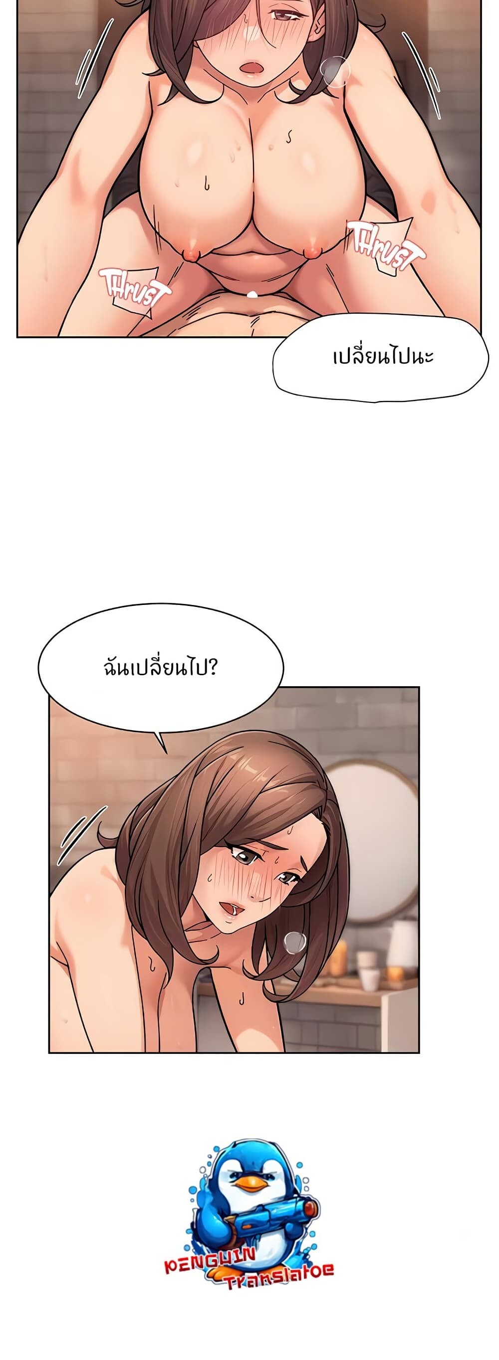 หน้า 23