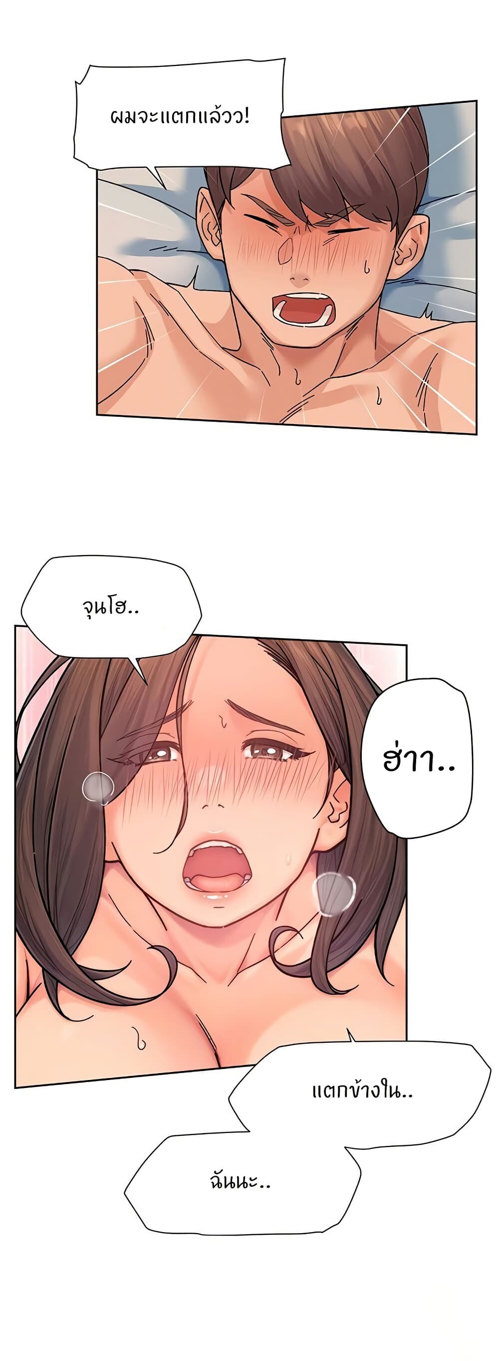 หน้า 28