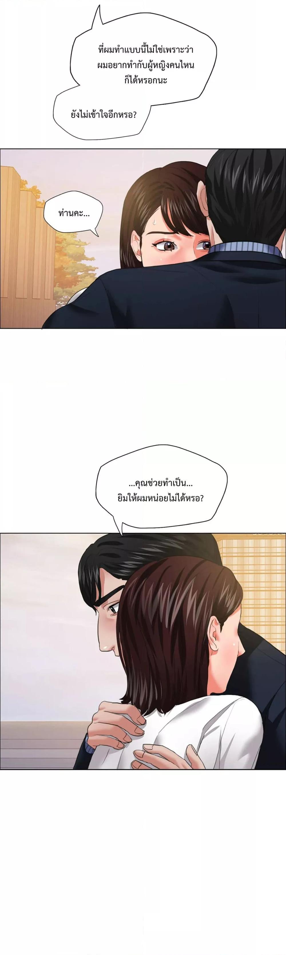 หน้า 26