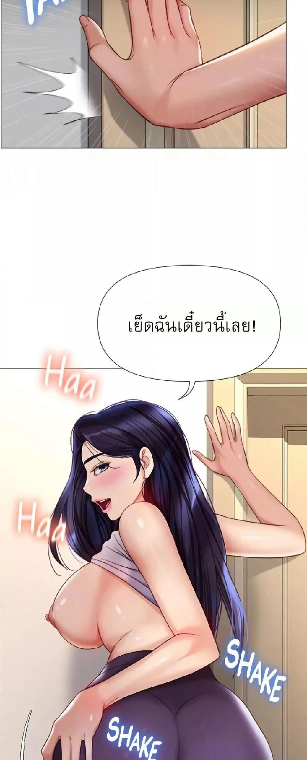 หน้า 45