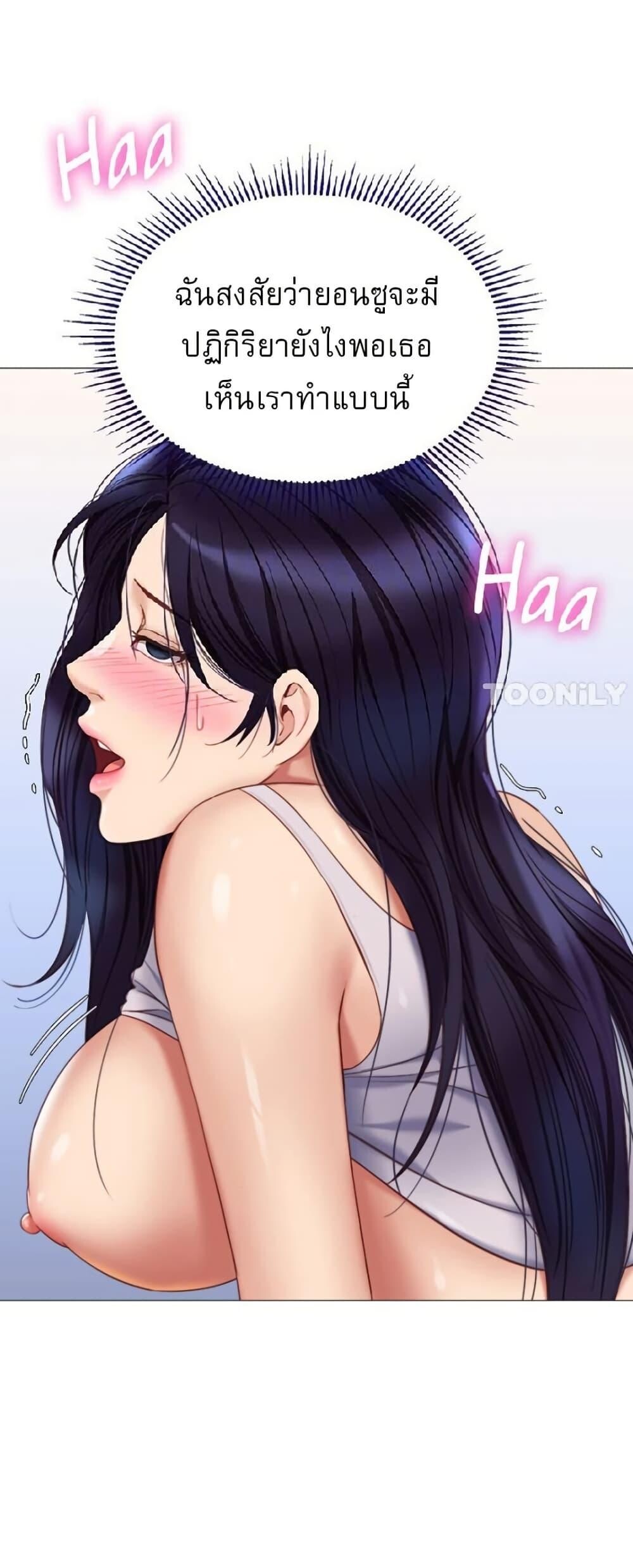 หน้า 54