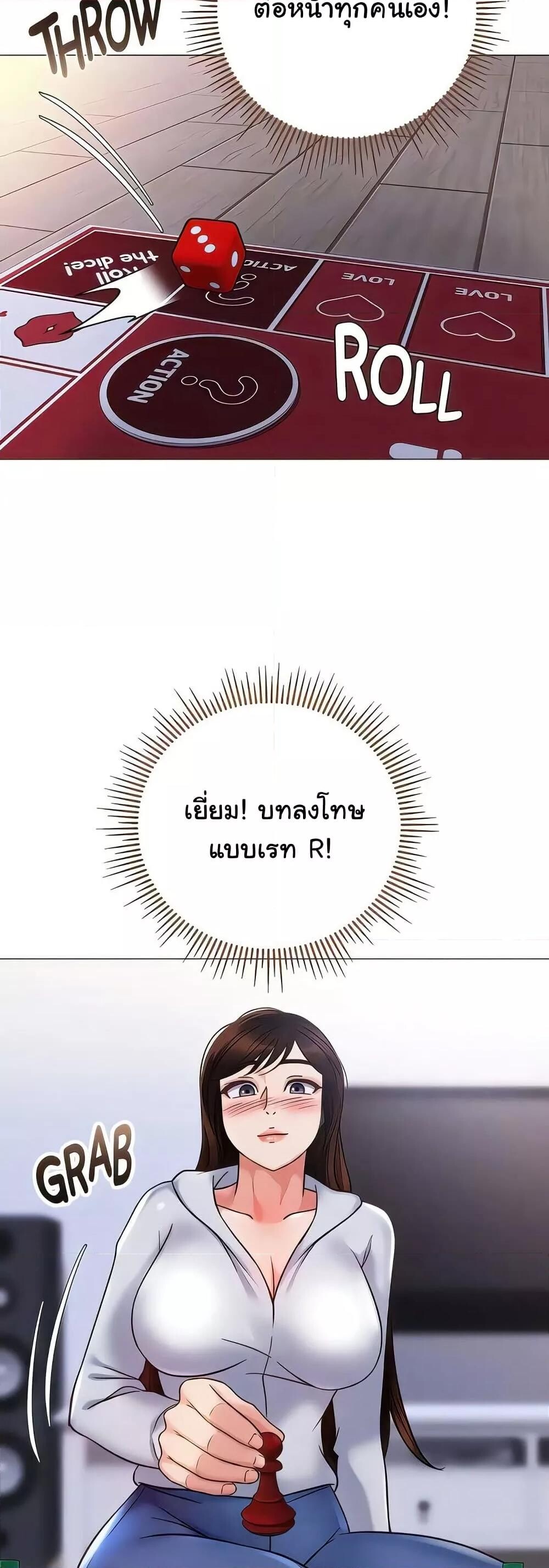 หน้า 46