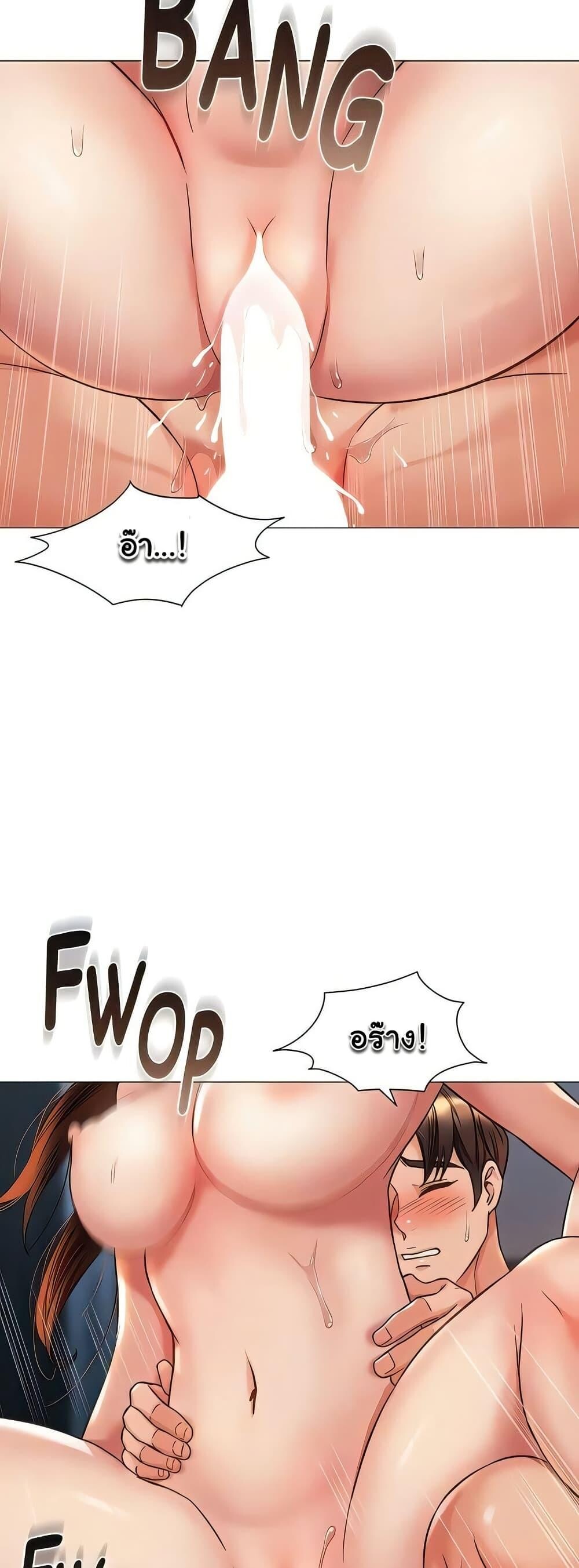 หน้า 44