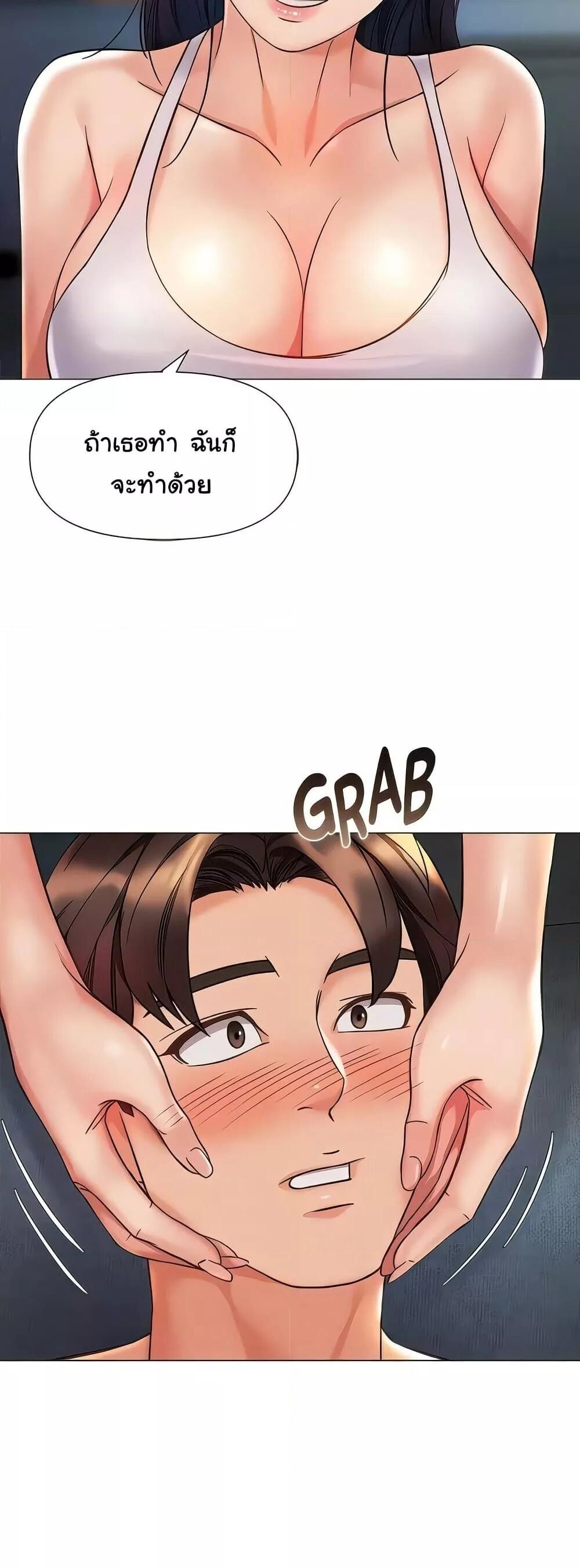 หน้า 48