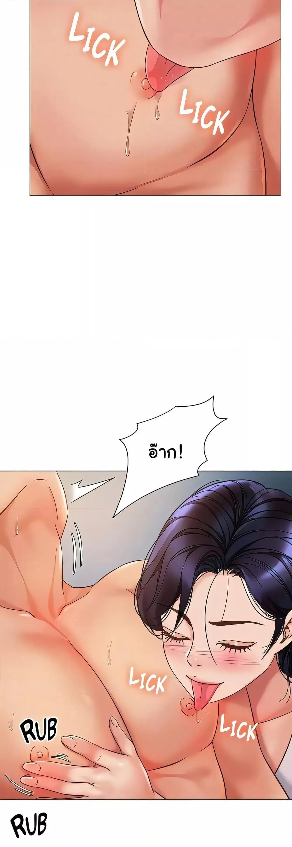 หน้า 16