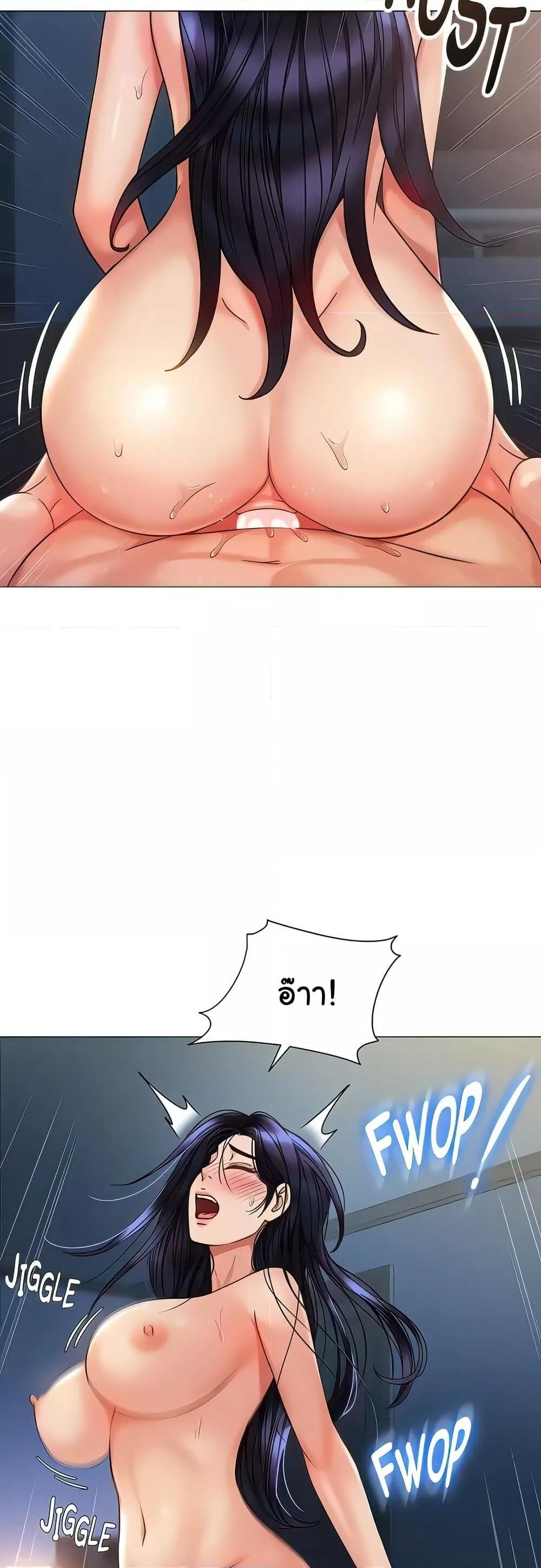 หน้า 33
