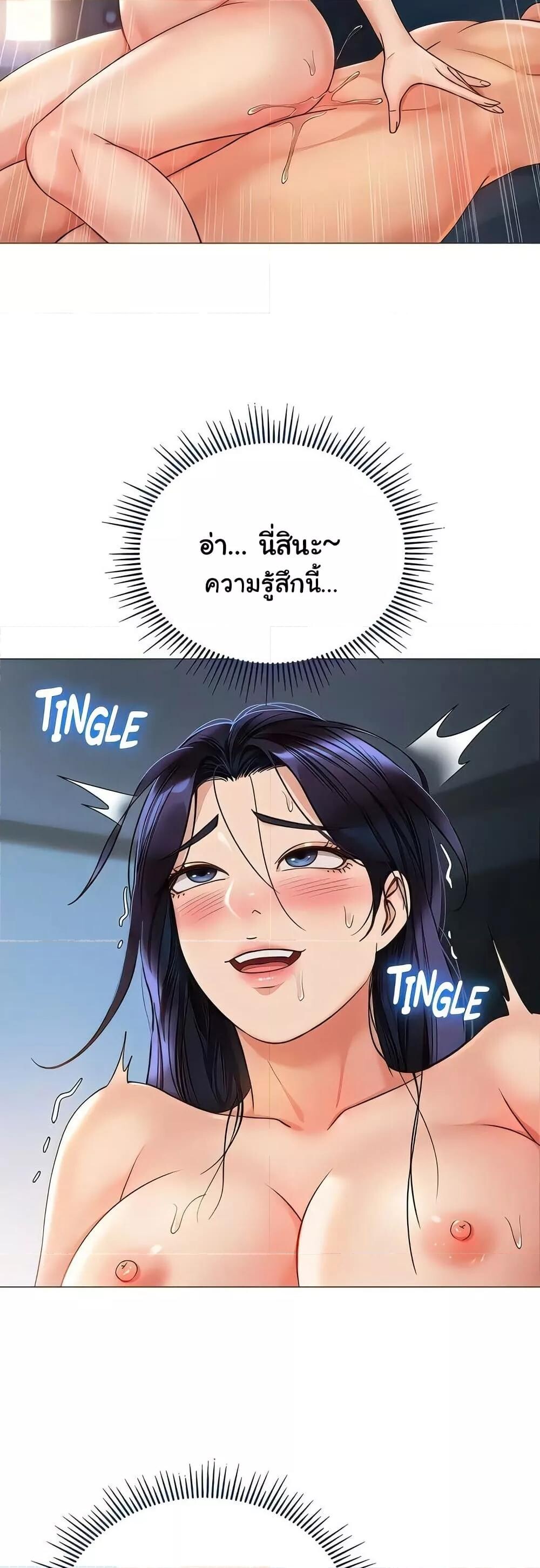 หน้า 34
