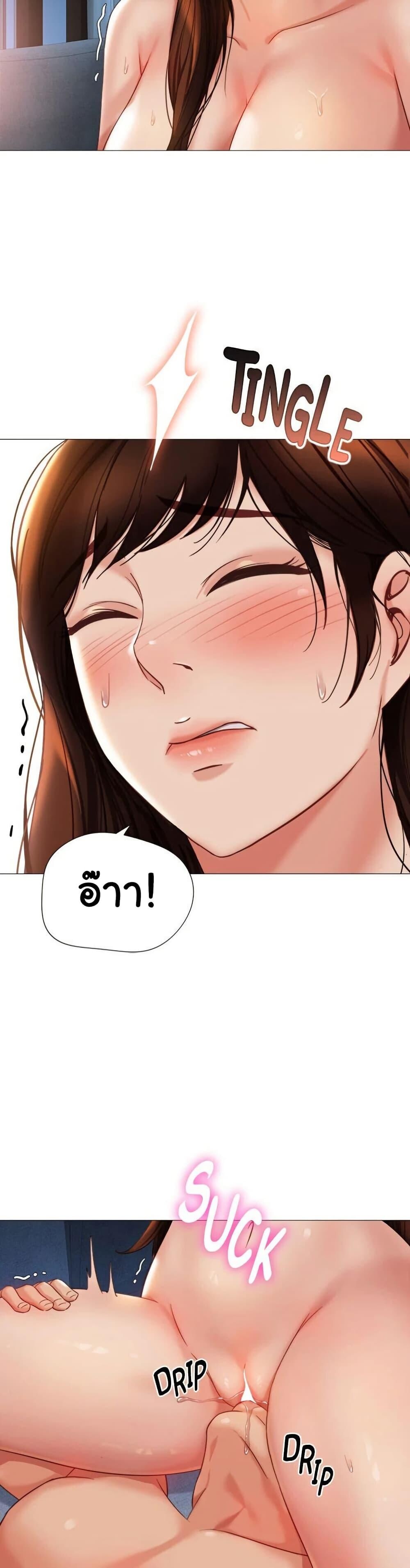หน้า 24