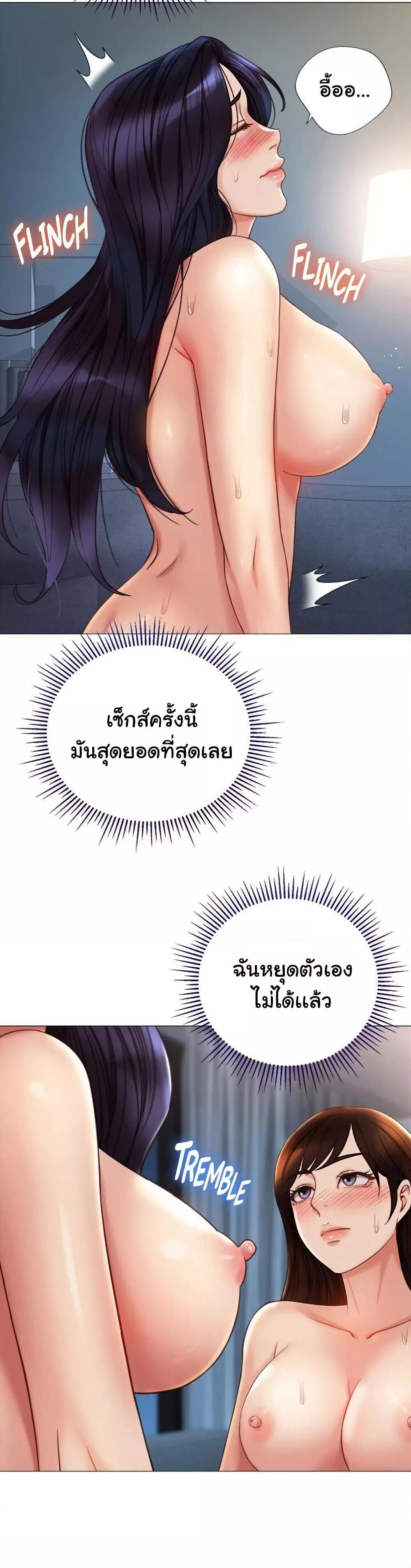 หน้า 27