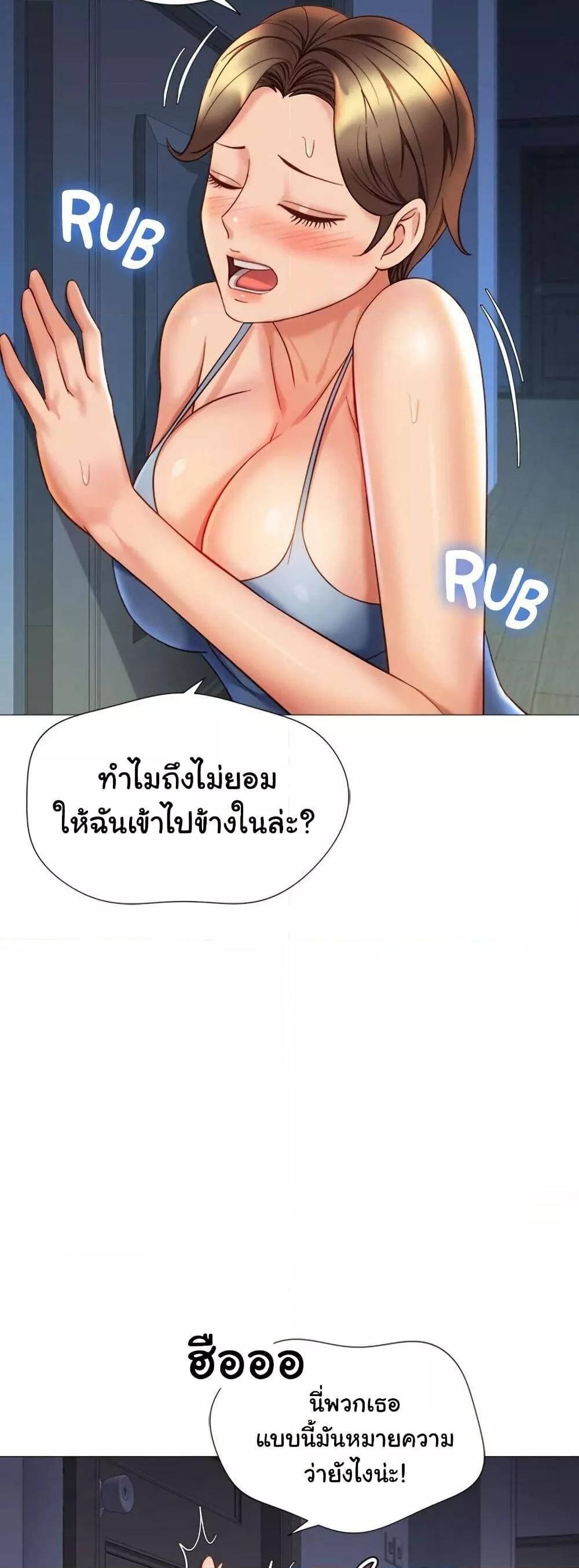 หน้า 31