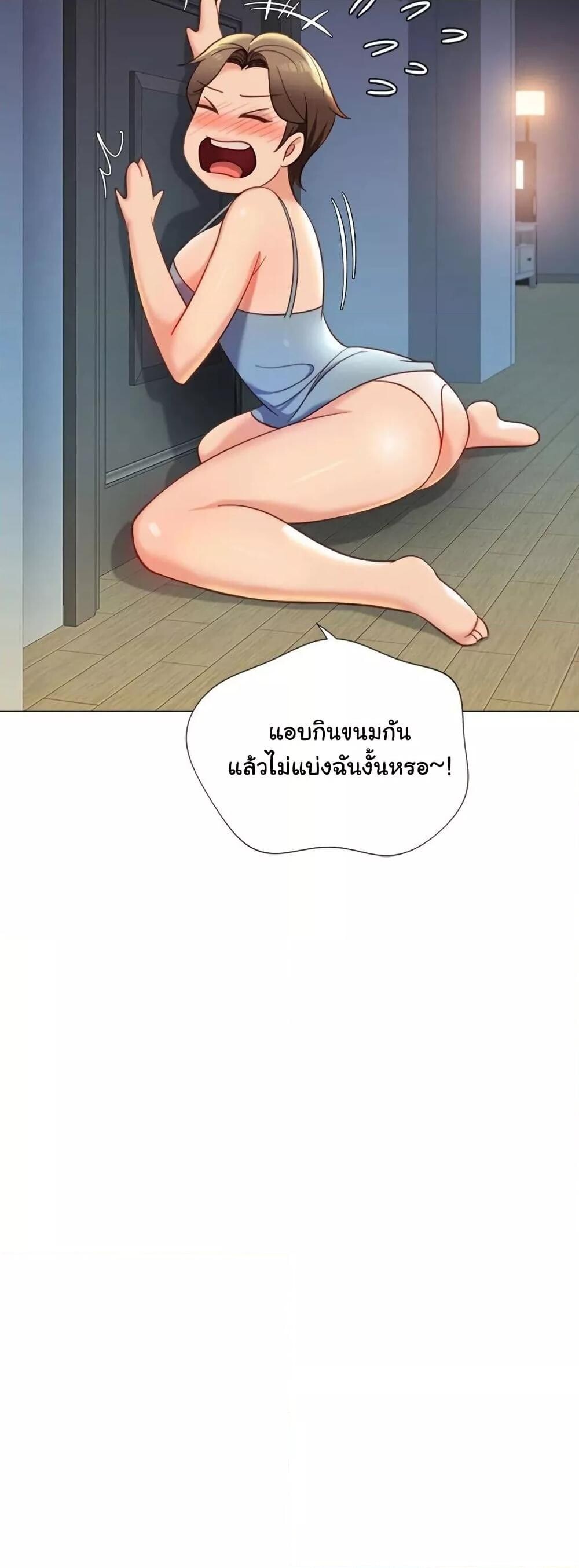 หน้า 32