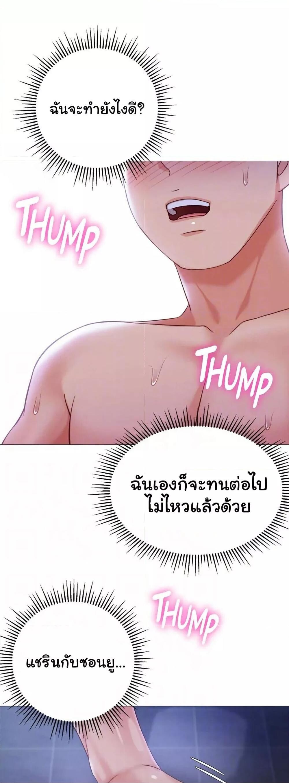 หน้า 48