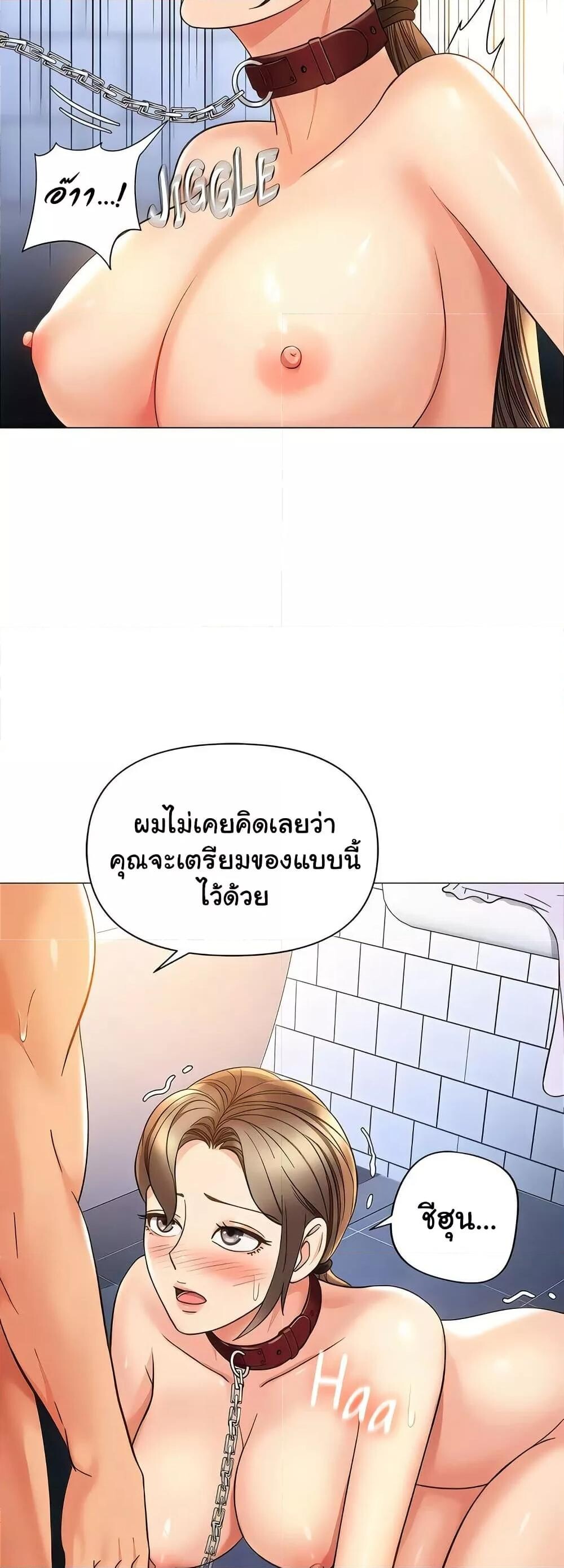 หน้า 28