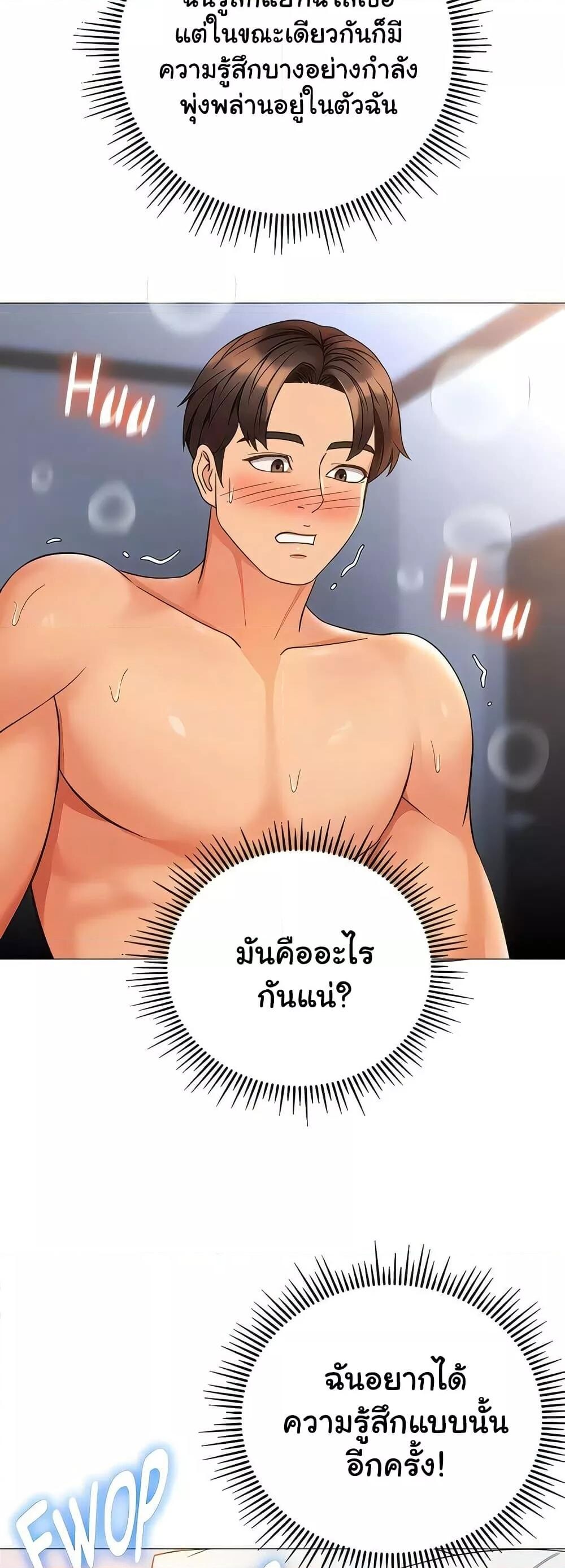 หน้า 46