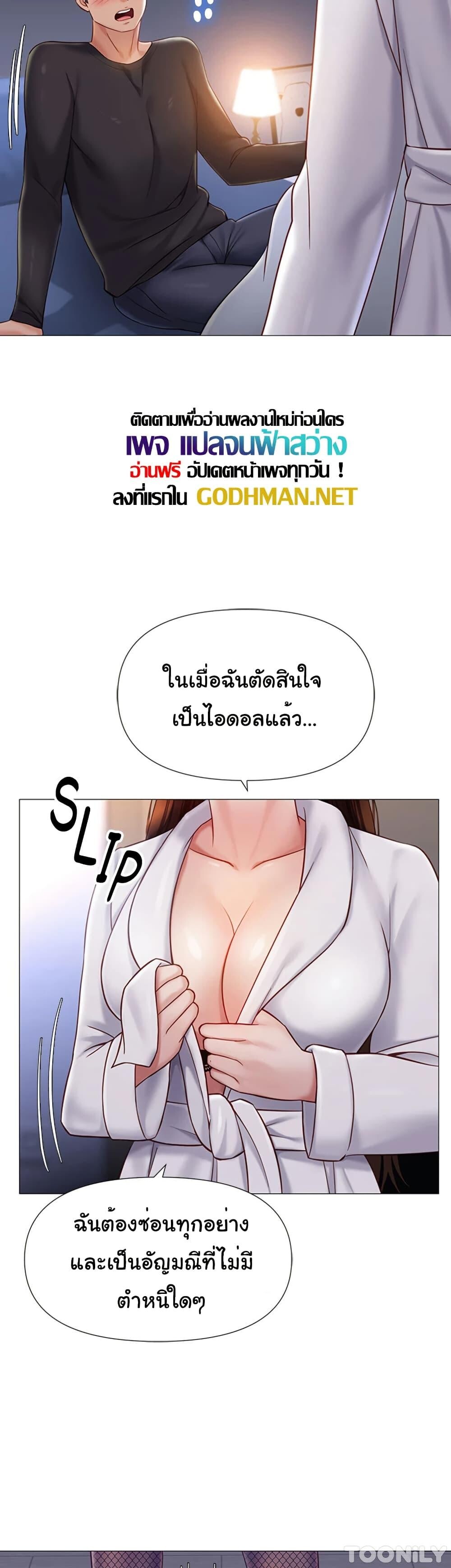 หน้า 27