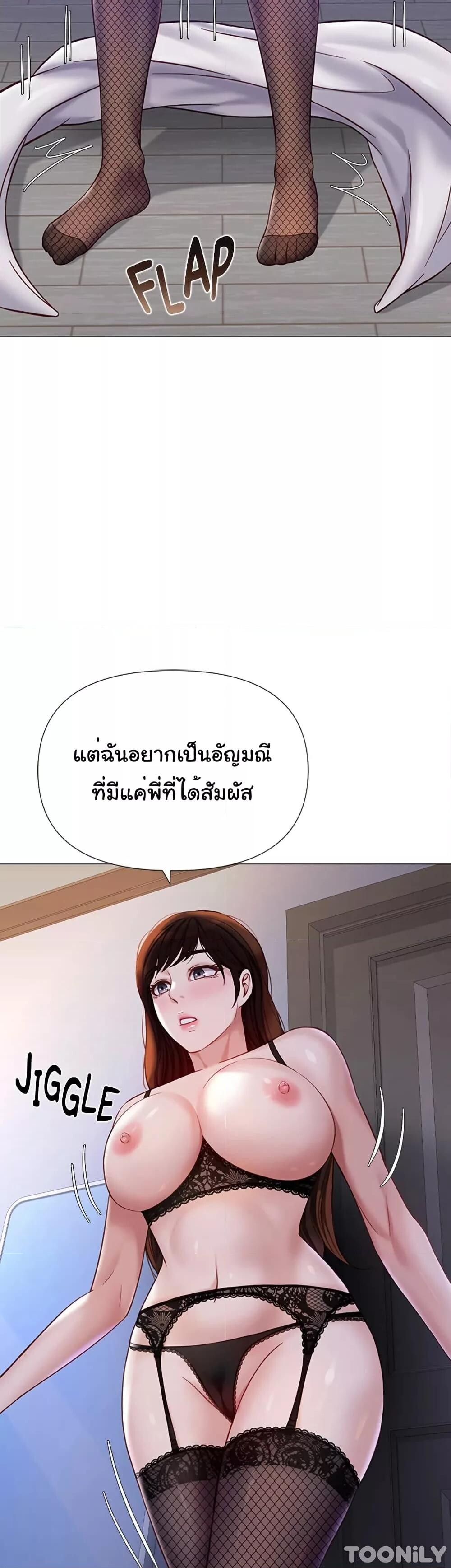 หน้า 28
