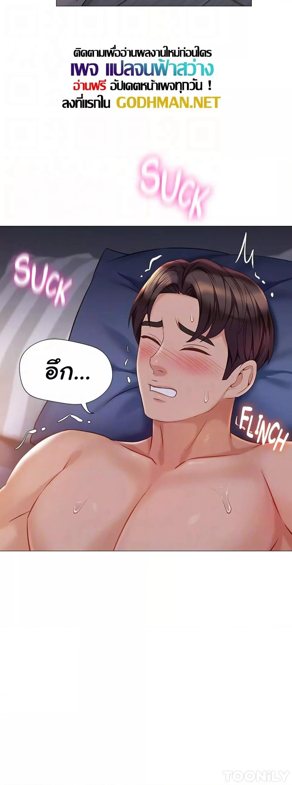 หน้า 30