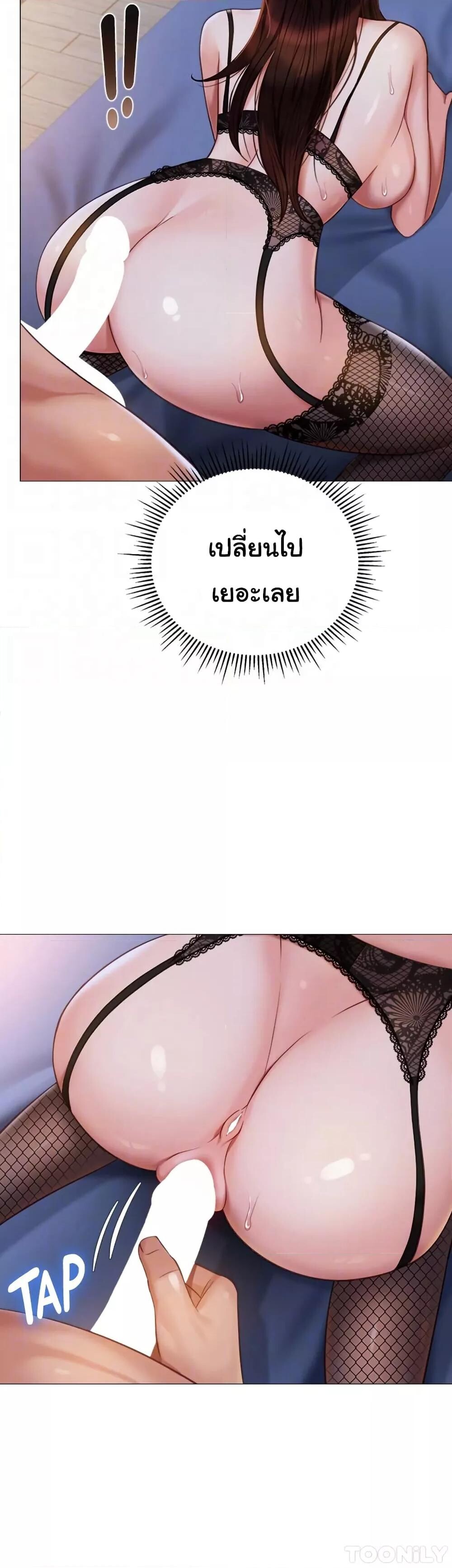 หน้า 18
