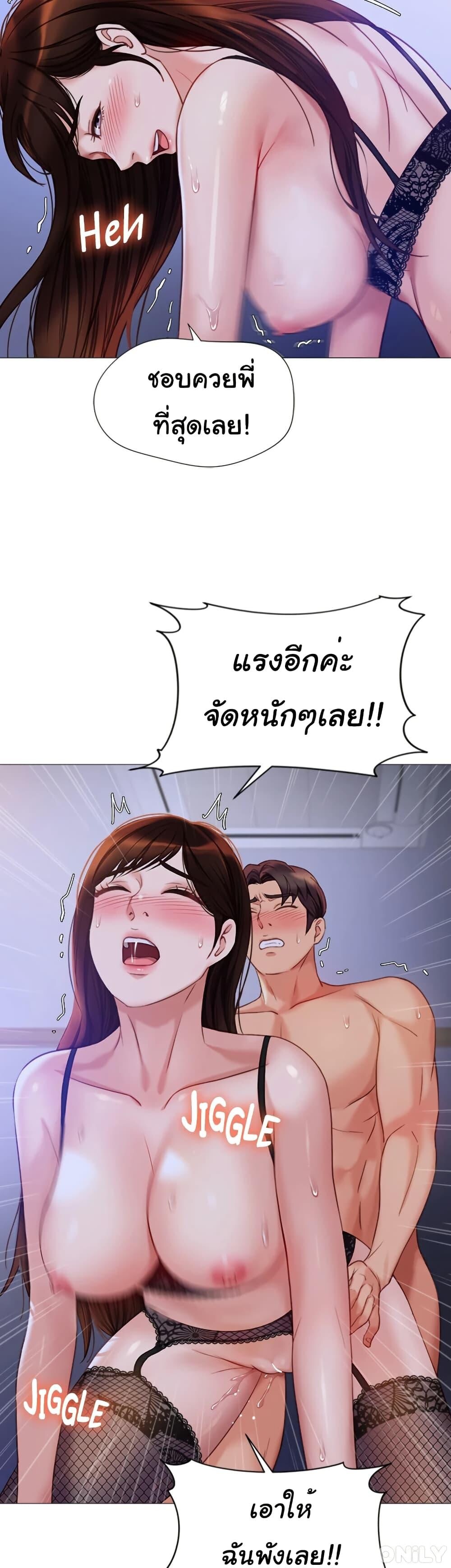 หน้า 24