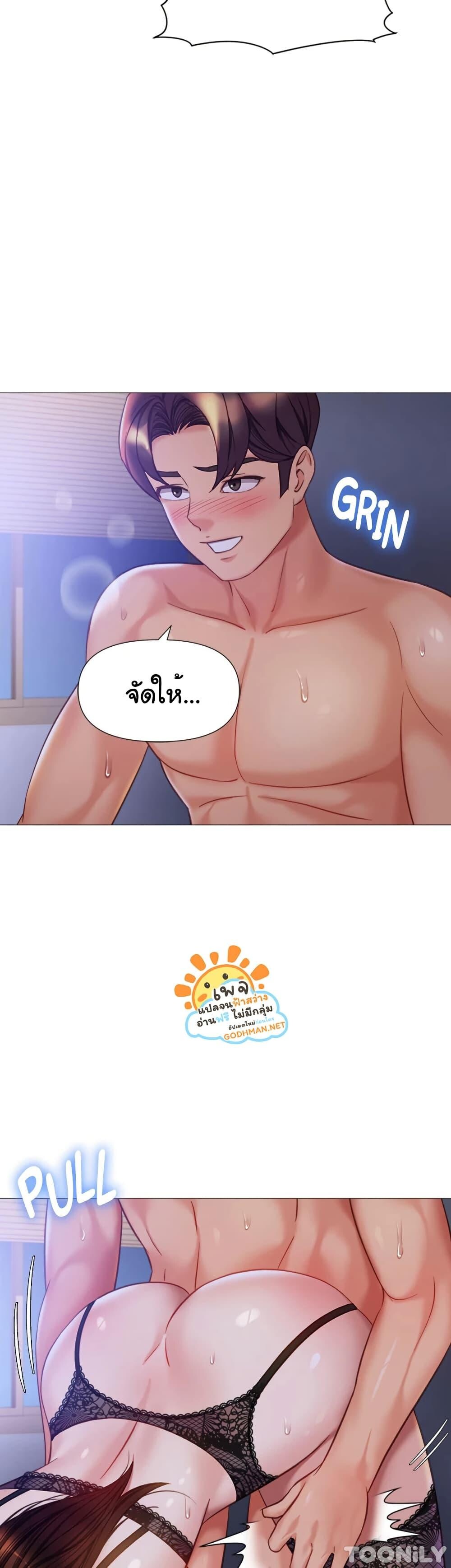 หน้า 25