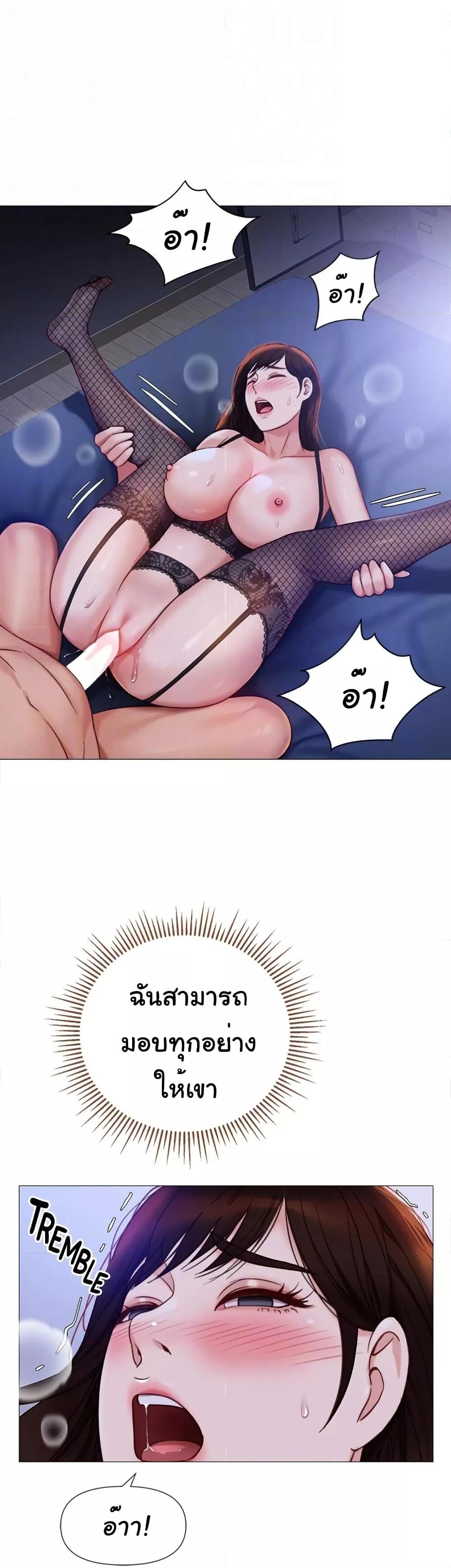 หน้า 32