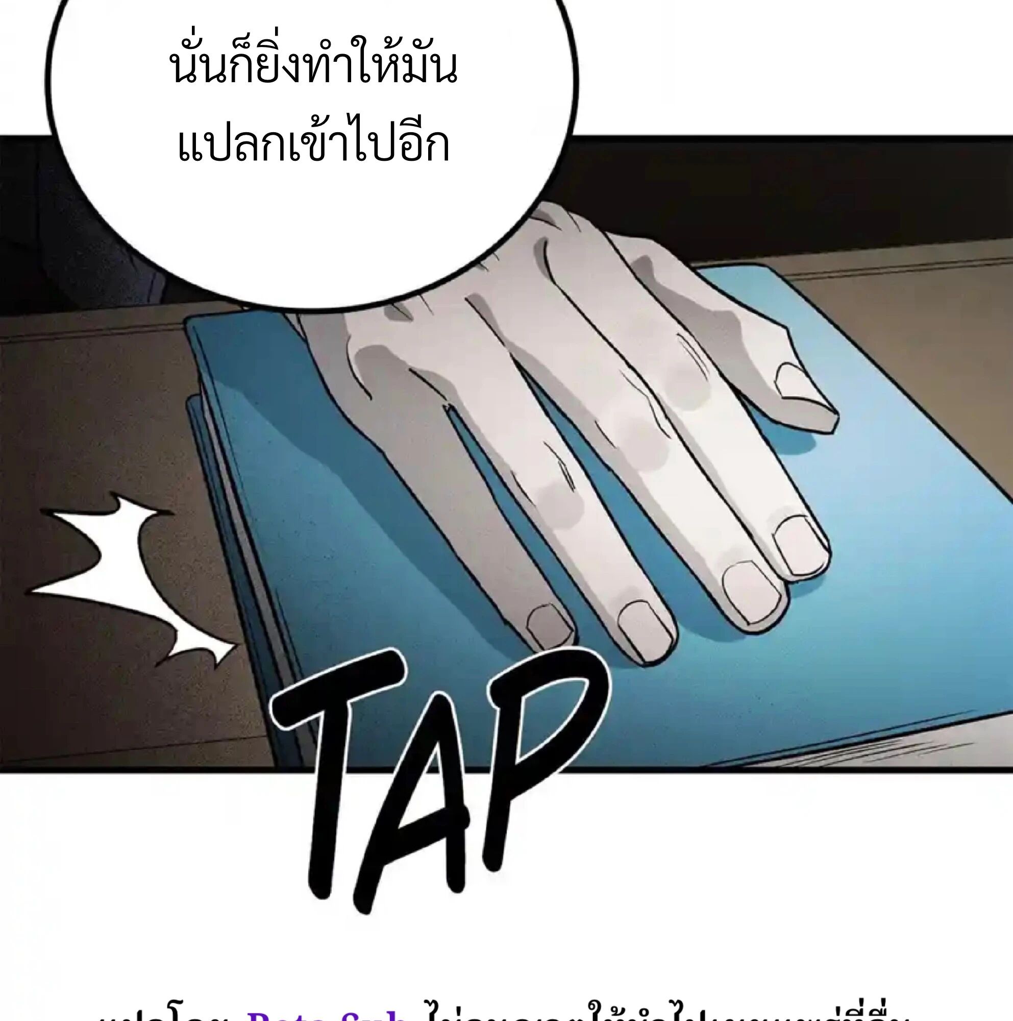 หน้า 67