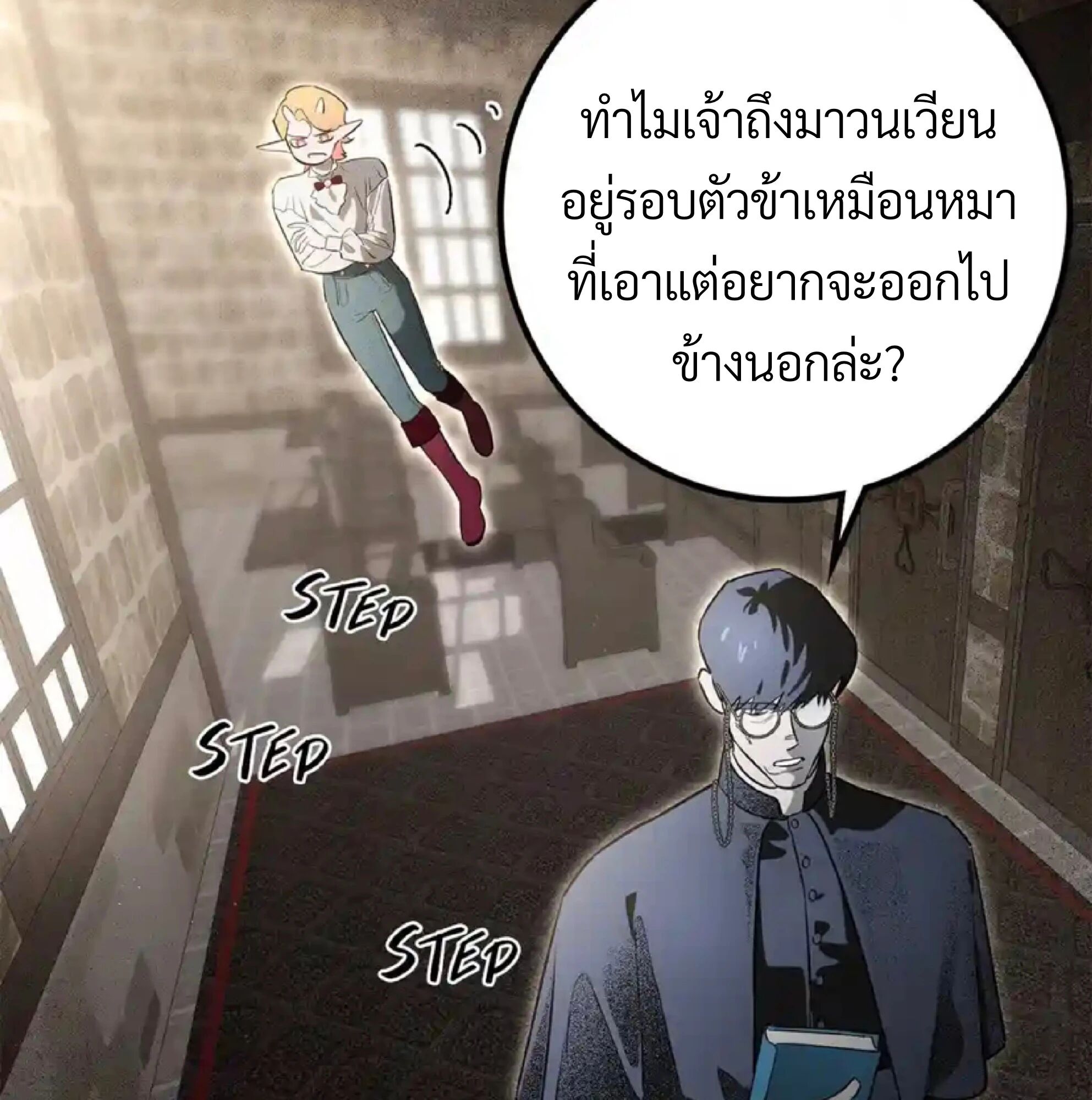 หน้า 69