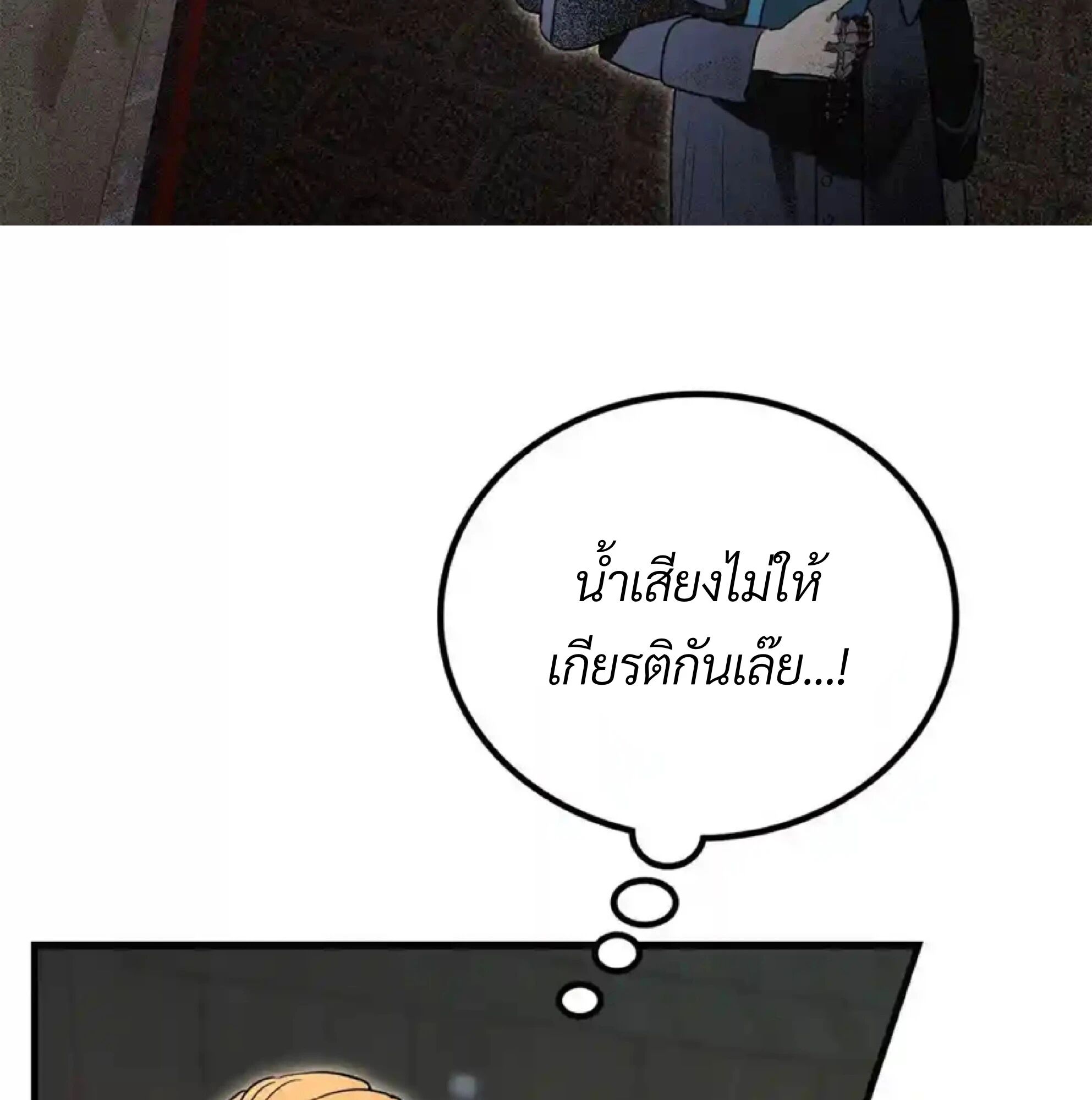 หน้า 70
