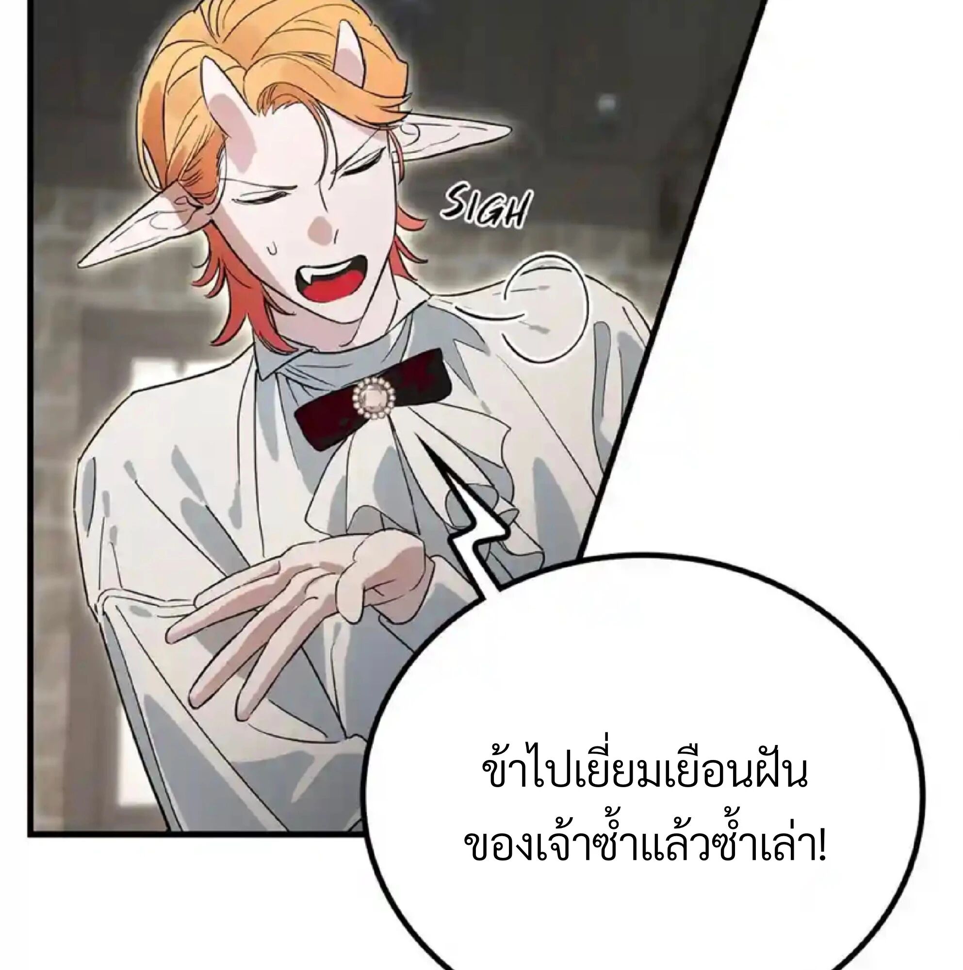 หน้า 71