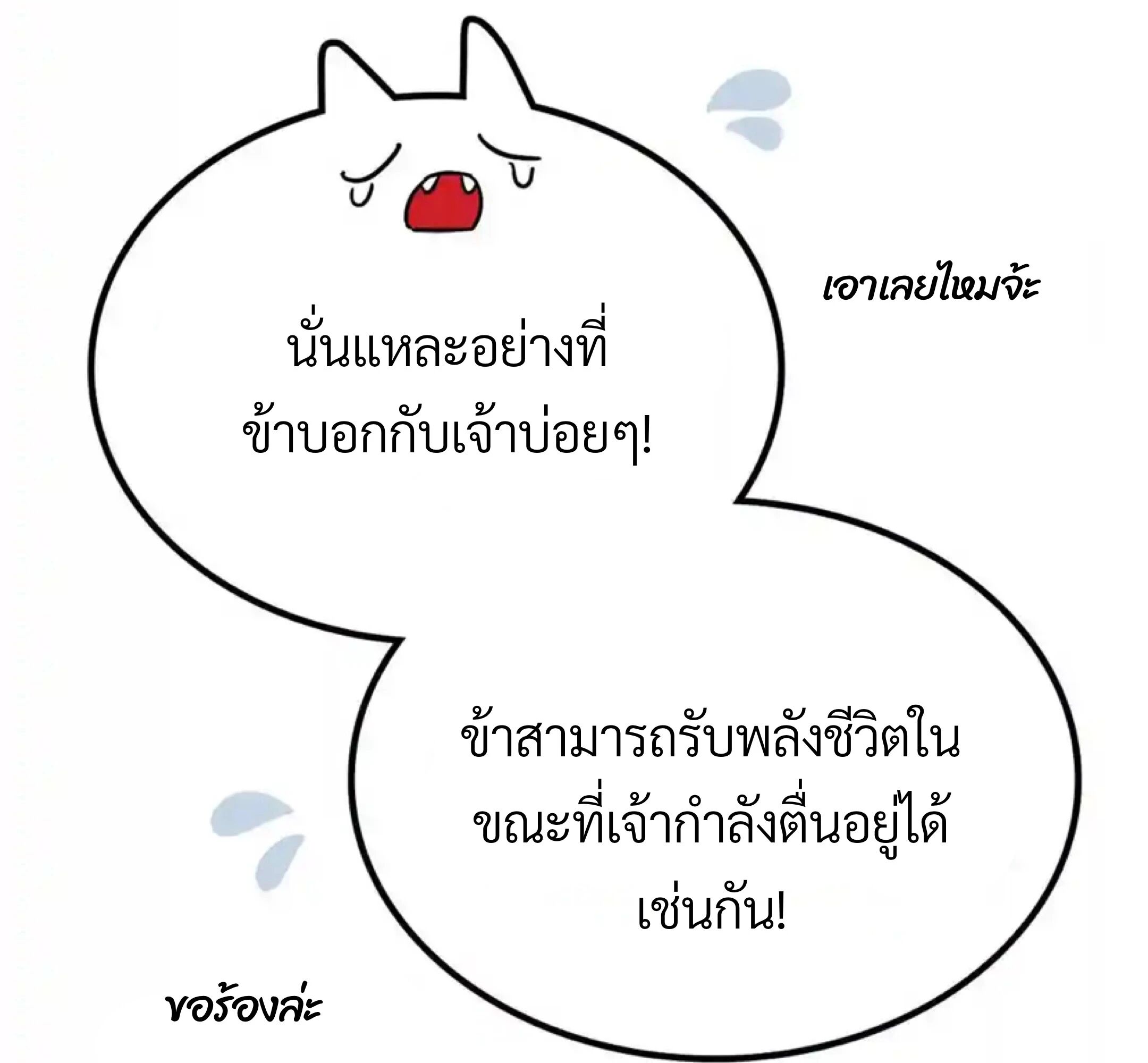 หน้า 76