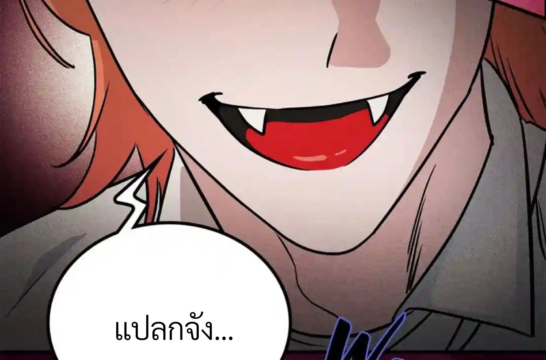 หน้า 82