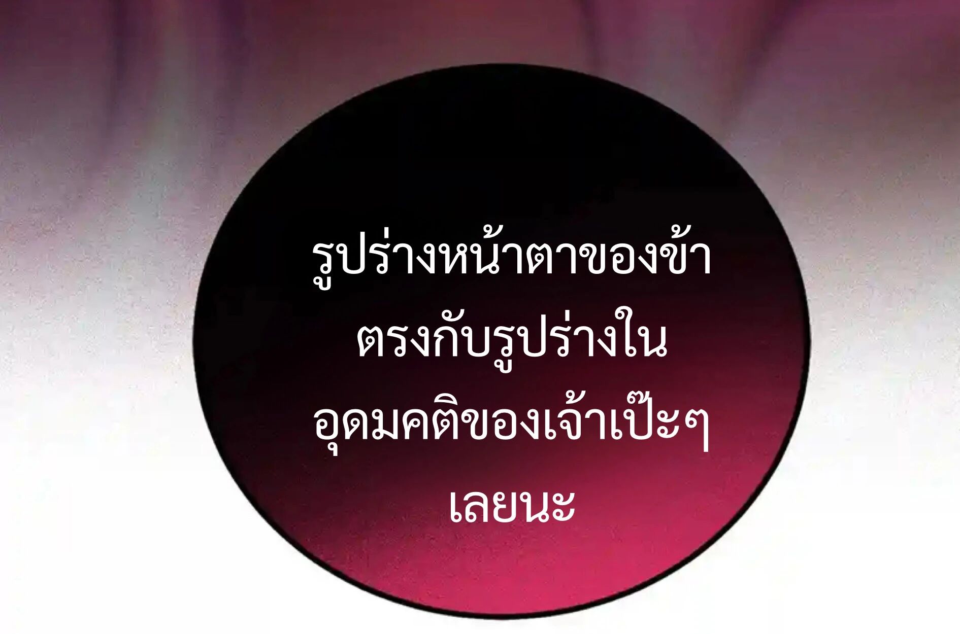 หน้า 84