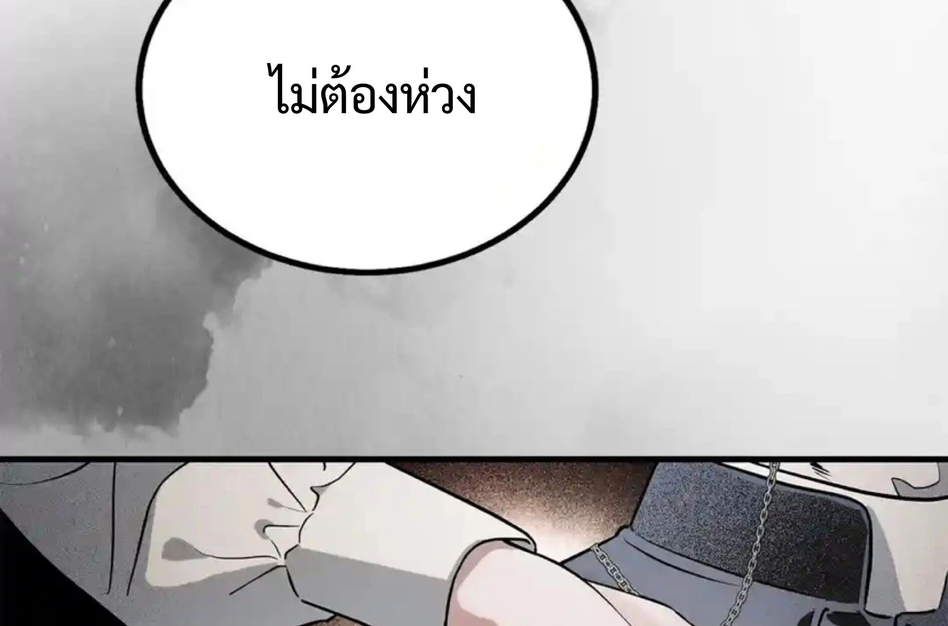 หน้า 89