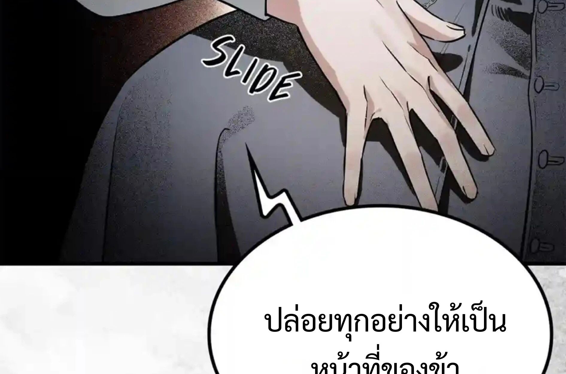 หน้า 90