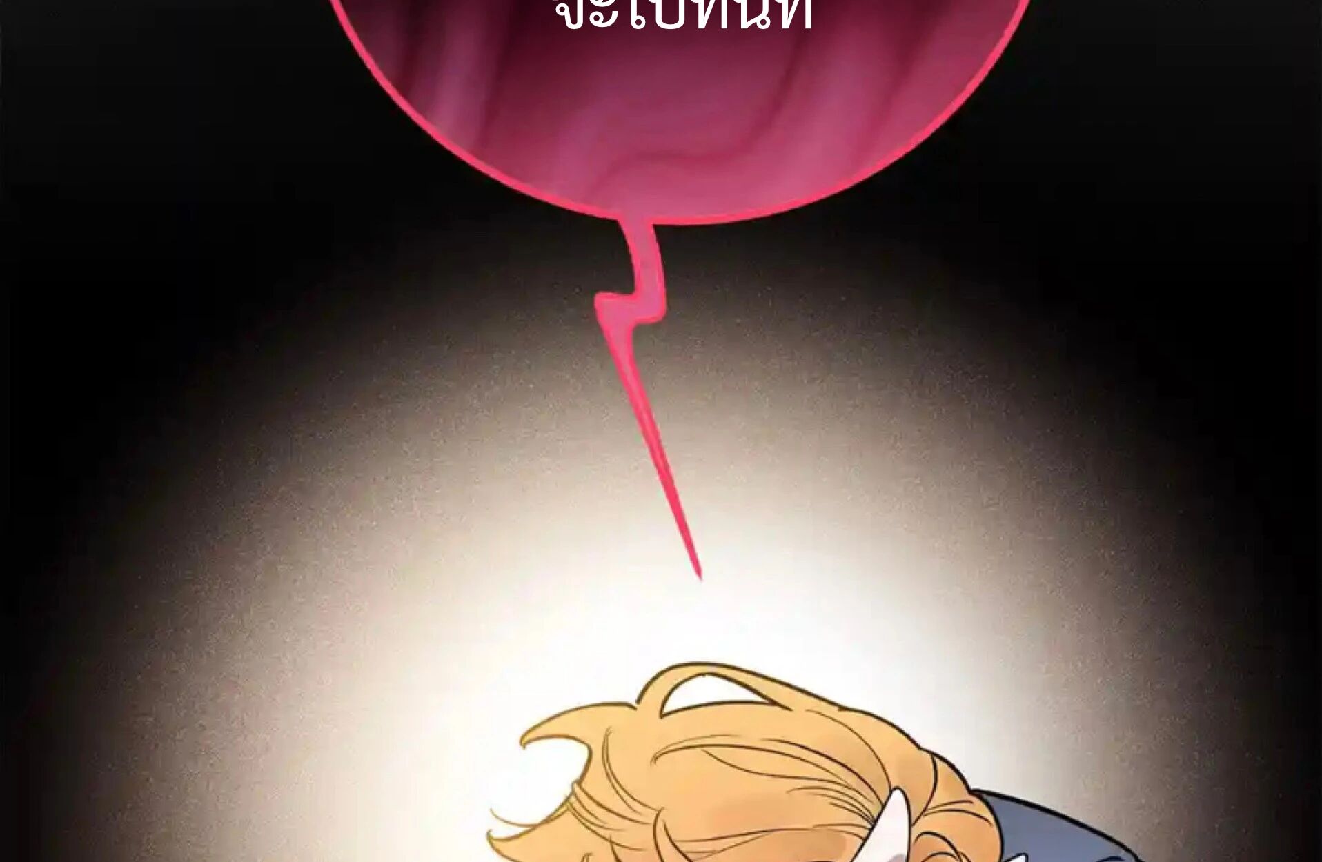 หน้า 93