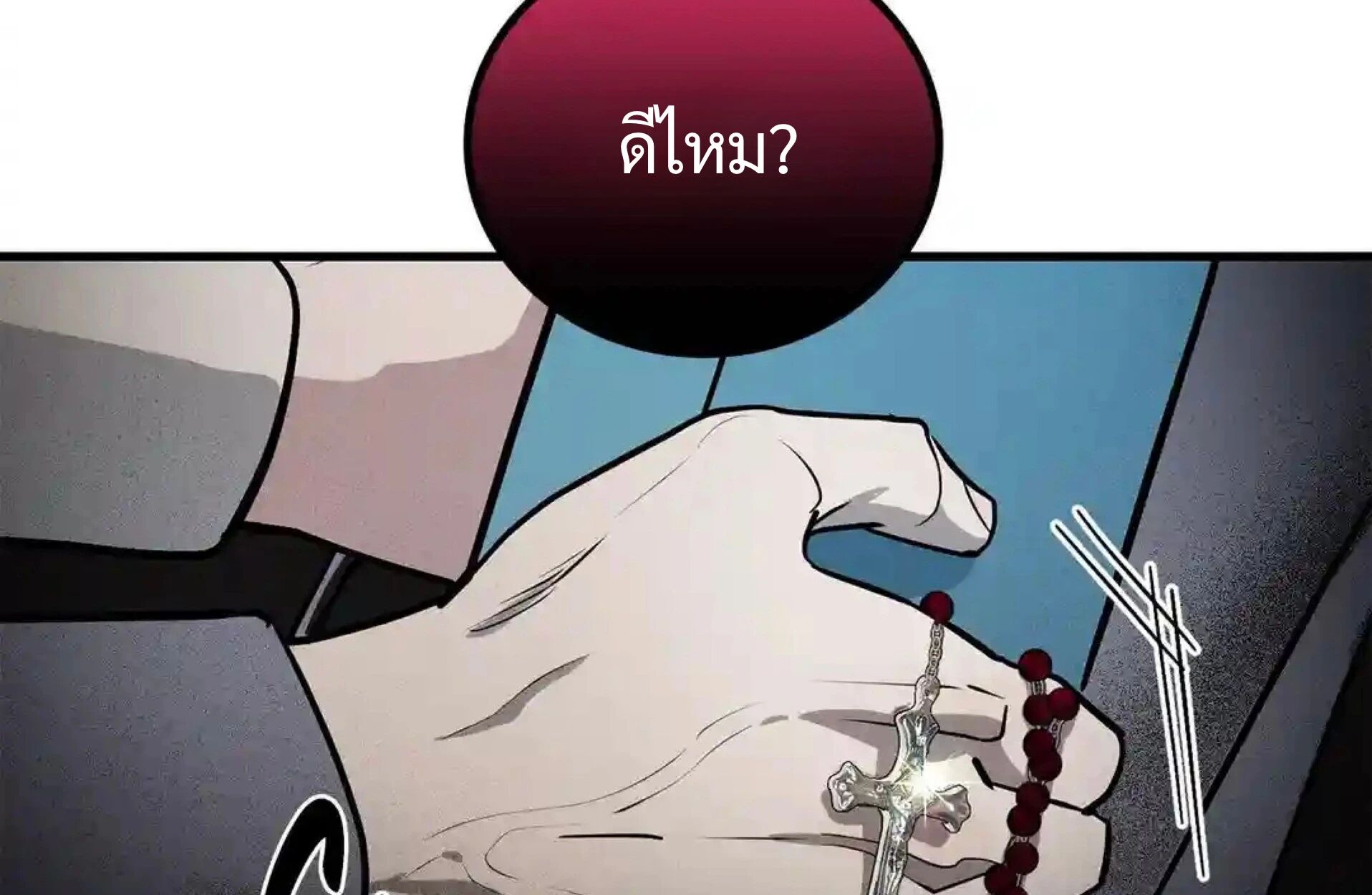 หน้า 96