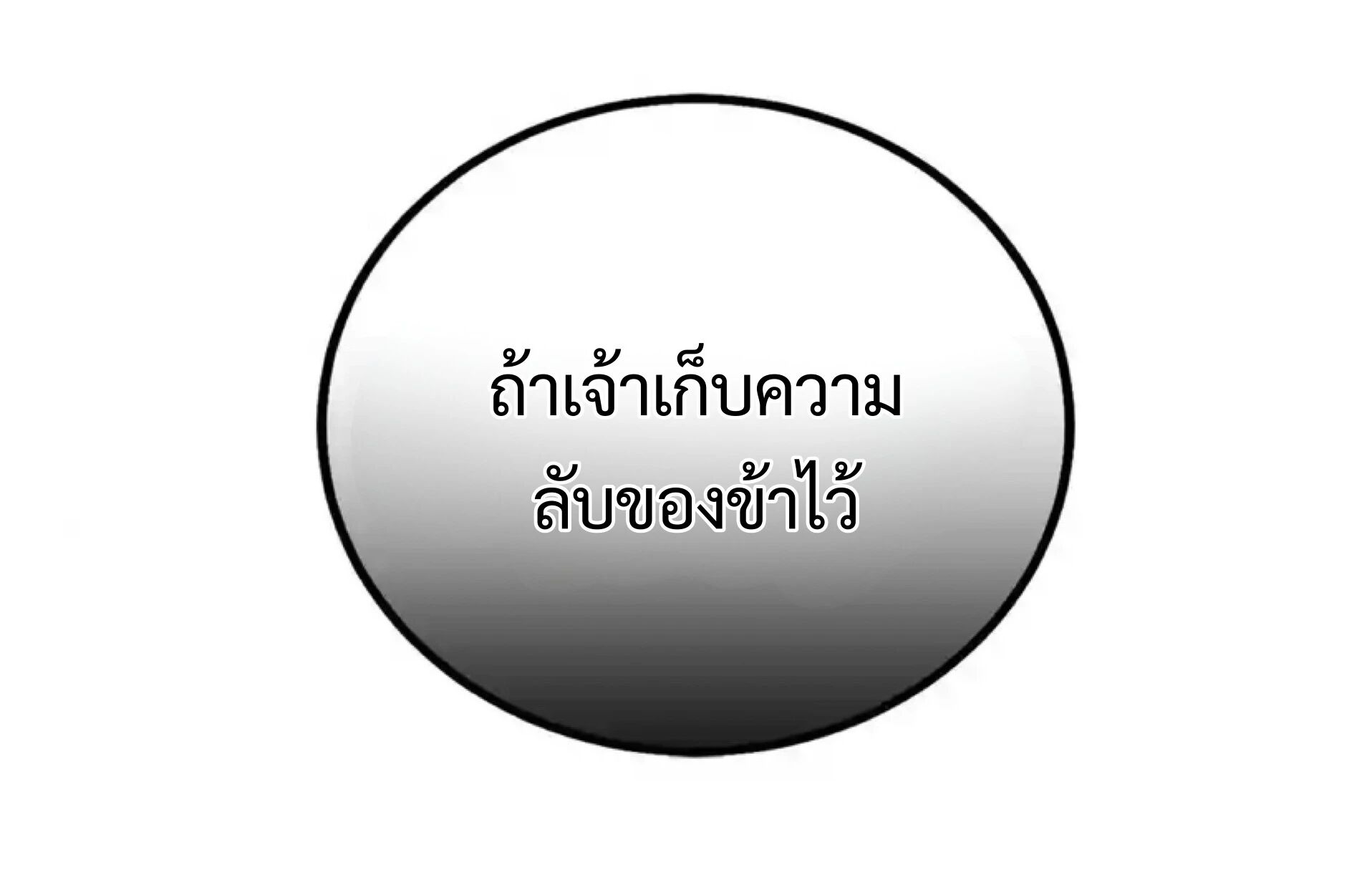 หน้า 98