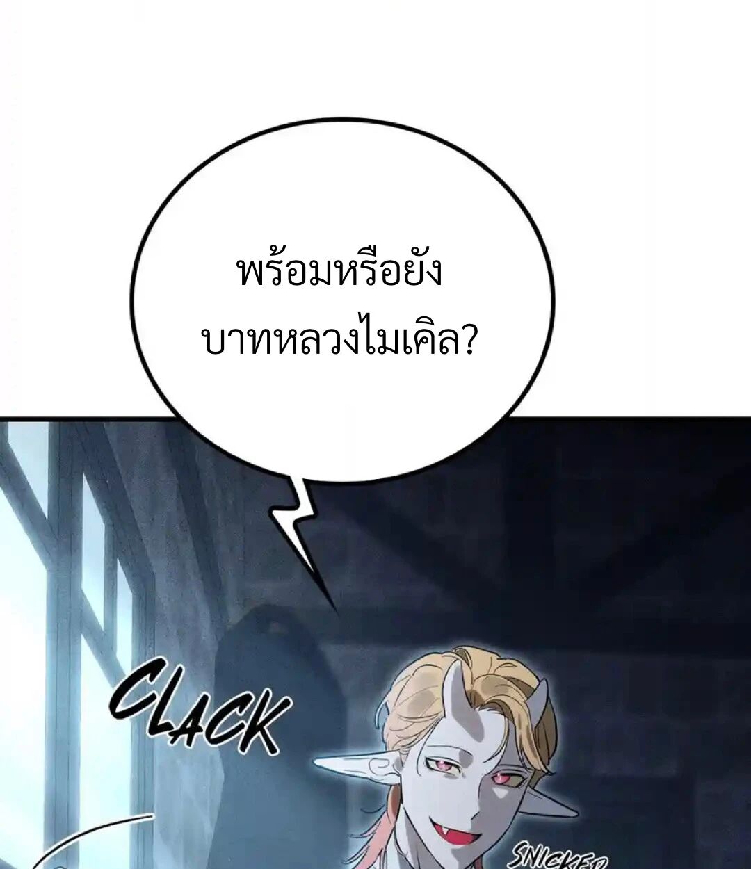 หน้า 111