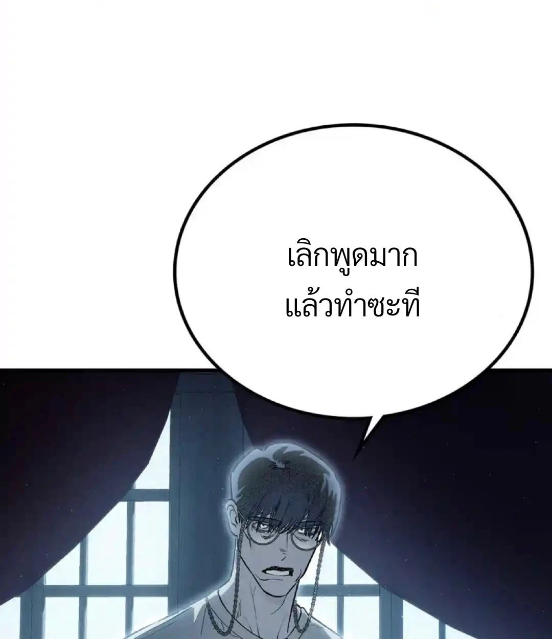 หน้า 113