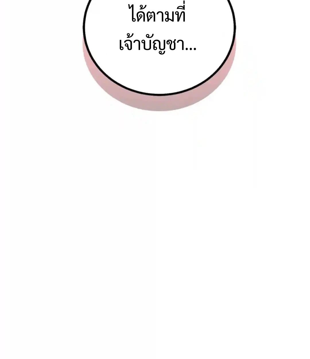 หน้า 116