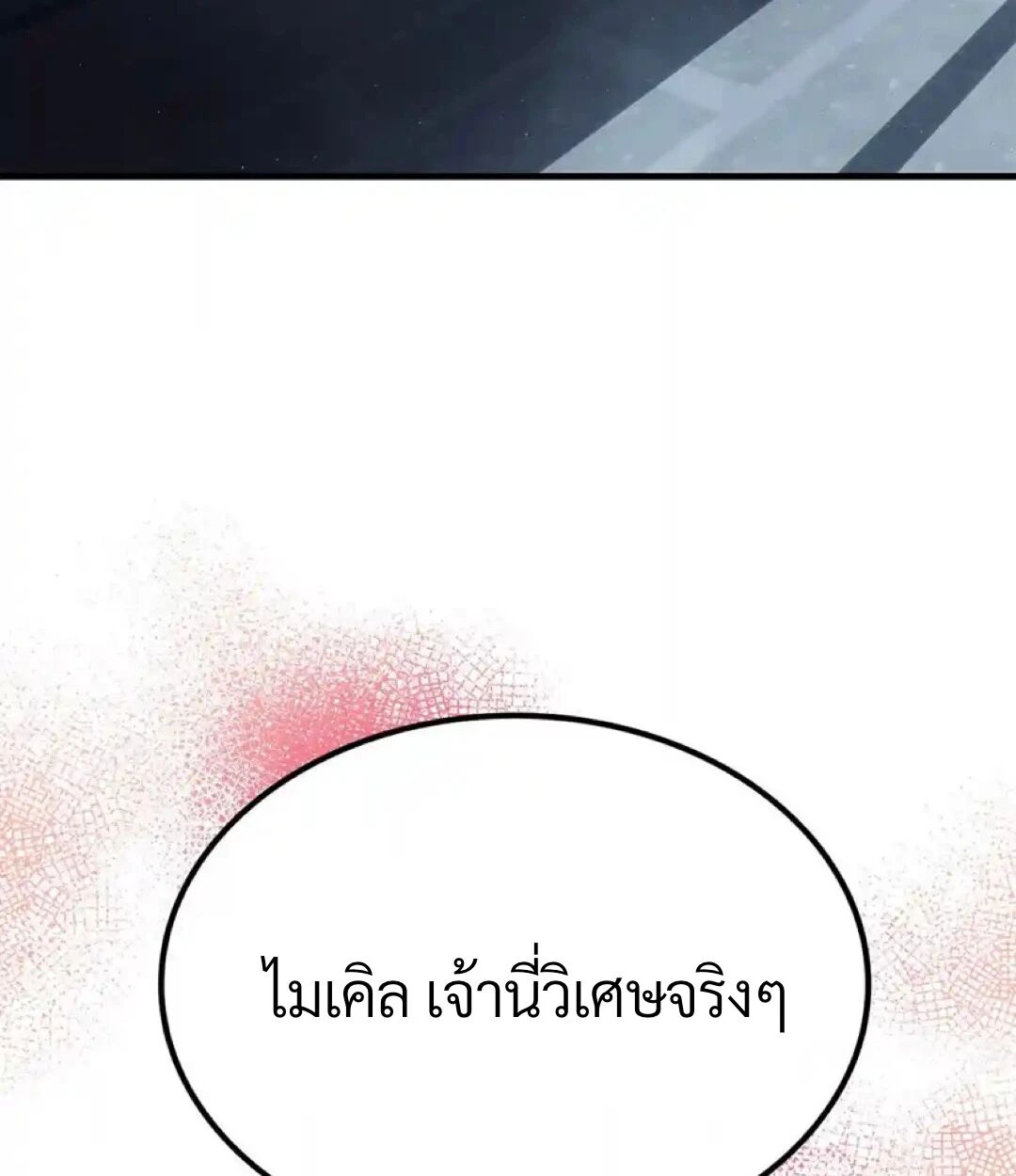 หน้า 119