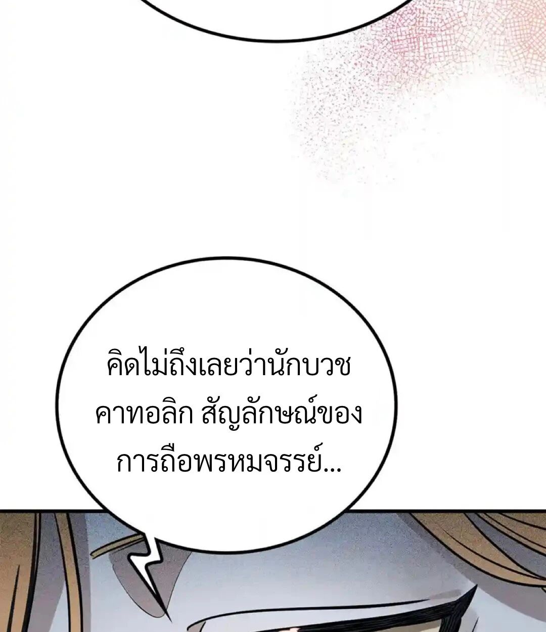 หน้า 120