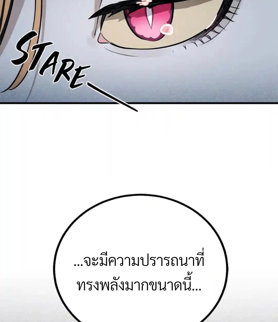 หน้า 121