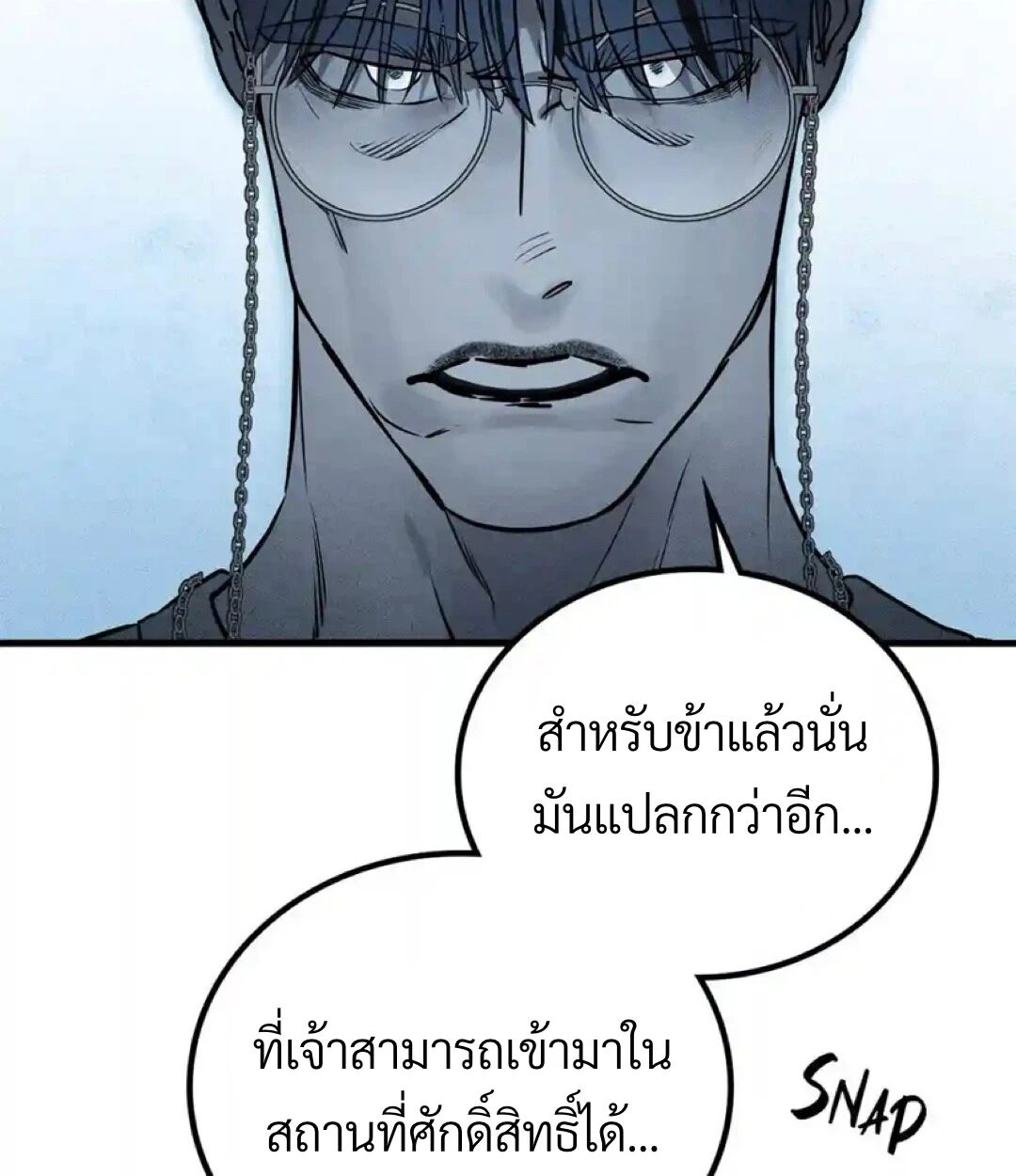 หน้า 124