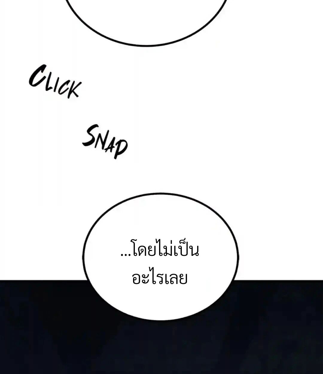 หน้า 125